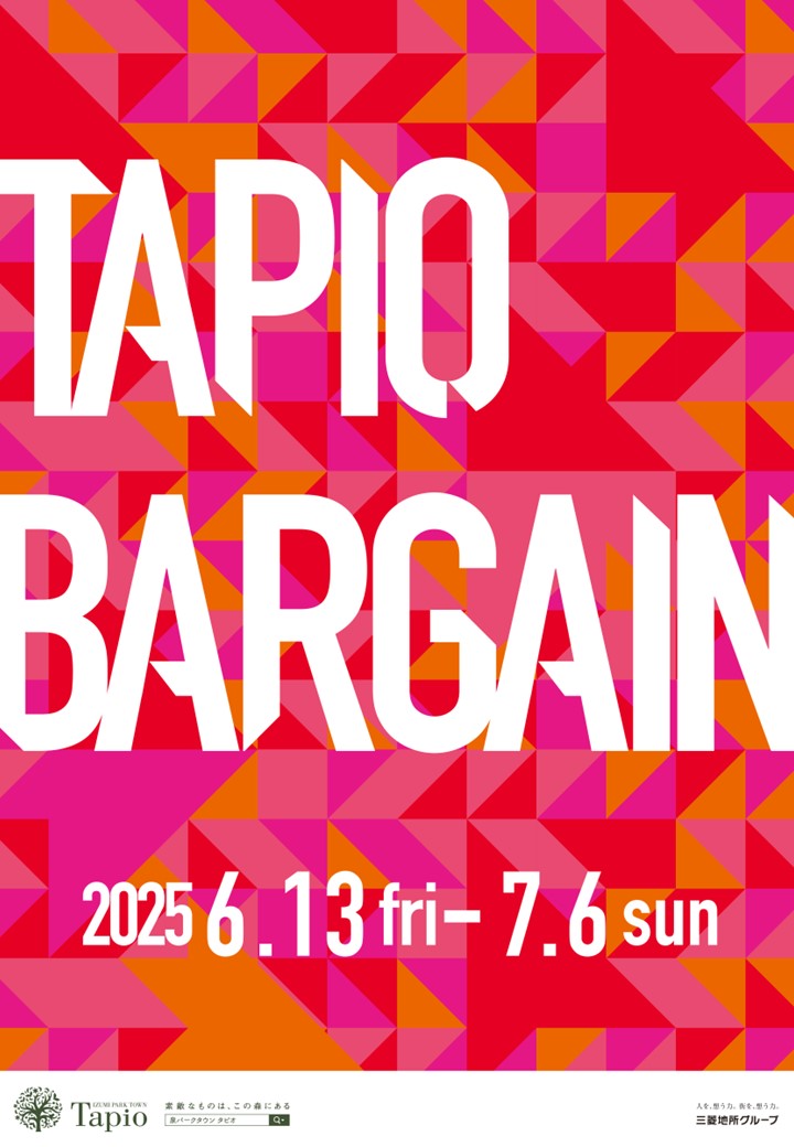 6/13(金)～7/6(日) TAPIO BARGAIN開催【泉パークタウン タピオ】